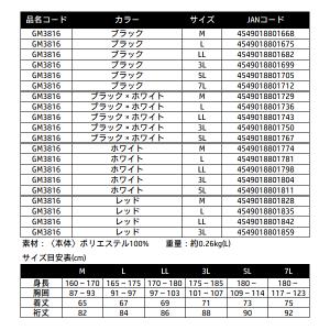 がまかつ 2WAY プリントジップシャツフーデ...の詳細画像3