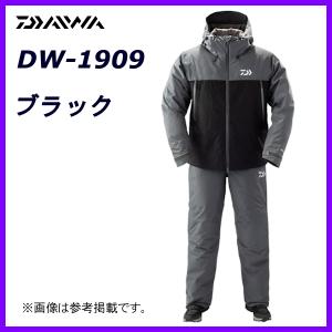 ≪ 在庫限り≫　ダイワ 　ゴアテックス プロダクト ウィンタースーツ