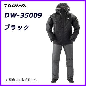 DAIWA（ダイワ） レインマックス レインスーツ DR-33008 ウルトラ