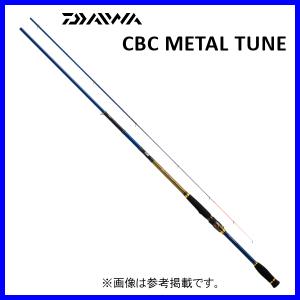 ダイワ 　CBCメタルチューン 　S-350   　3.5m 　（ 2022年 新製品 ）｜fuga0223