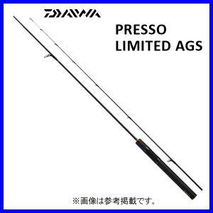 ダイワ 　プレッソ-LTD AGS 　510UL-S 　1.78m｜fuga0223