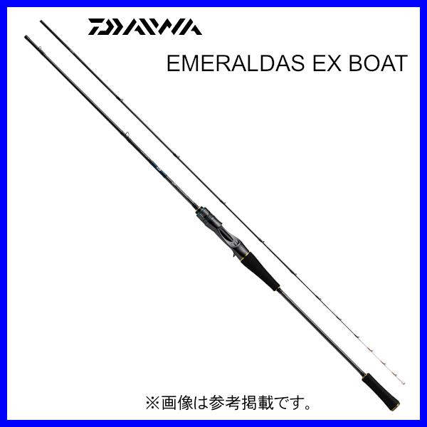 ダイワ 　エメラルダス EX BOAT 　64MB-SMT 　（ 2023年 新製品 ）