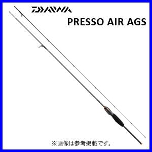 ダイワ 　プレッソ AIR AGS 　510UL 　1.78m 　（ 2022年 9月新製品 ）｜fuga0223