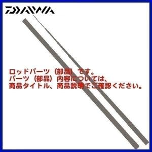 パーツ 穂先のみ ) ダイワ ライトゲームX 73 MH-190 #1 部品コード