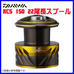 DAIWA（ダイワ） ( パーツ ) 24 インパルト 2500XH-LBD スプール 部品