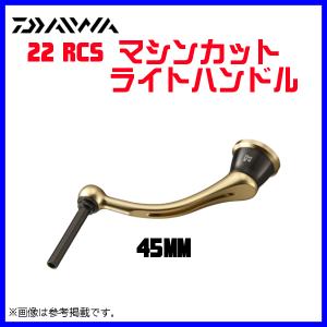 DAIWA（ダイワ） 【取り寄せ商品】 SLP WORKS ハンドルノブ (パワー