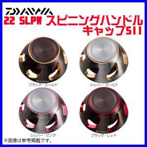 SLP WORKS SLPワークス Iシェイプウッドノブ スネークウッドC : バック