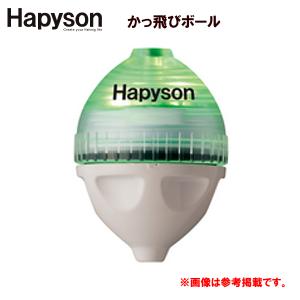 ハピソン 　YF-300-G 　かっ飛びボール 　グリーン｜fuga0223