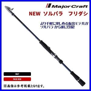 Abu Garcia アブガルシア クロスフィールド XRFS-734L-MB
