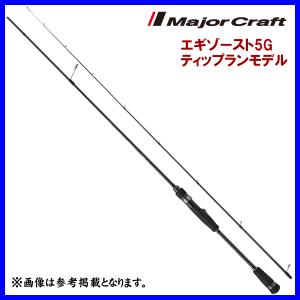 シマノ（SHIMANO） 23 ディアルーナ ベイトモデル B80XH (2023年追加