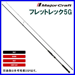 LUXXE (送料無料)がまかつ/GAMAKATSU ラグゼ/LUXXE チーター アール