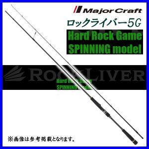 メジャークラフト 　 ロックライバー5G 　RV5-802ML 　Hard Rock Game SPINNING model 　ロッド 　ソルト 　( 2023年 新製品 )｜fuga0223