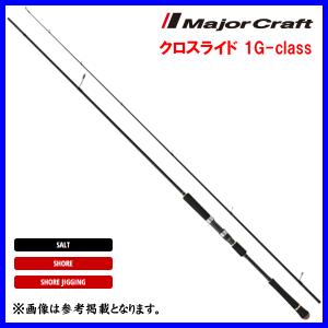 メジャークラフト 　クロスライド 1G ライトショアジギング 　XR1-942ML/LSJ 　ロッド 　ソルト 　( 2023年 8月新製品 ) 　@170｜fuga0223