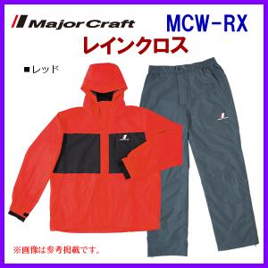 メジャークラフト 　レインクロス 　MCW-RX 　レッド 　M　｜fuga0223