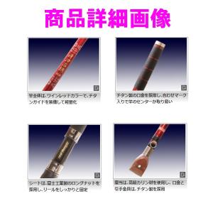 大人気新品 ロッド 5 4m 540m 新鋭石鯛 ロッドコム 抜群の操作性に優れた高感度の竿 ここに在り 磯竿 170 ロッド 釣り竿 Www Parqueluz Com