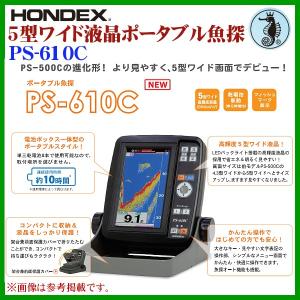 ××廃番 R4.9 　ホンデックス ( HONDEX )　 5型ワイド液晶ポータブル魚探 　PS-610C 　魚群探知機