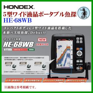 HONDEX 【陽春セール!!】 HE-601GPIII 振動子付 TD03 HONDEX 【陽春セール!!】 HE-601GPIII 振動子付 TD03