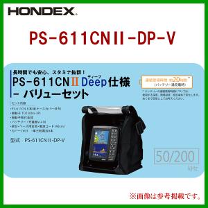 11月中旬入荷予定 ホンデックス(HONDEX) PS-611CNII-DP-V Deep仕様