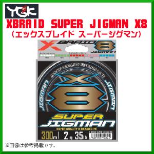 シマノ（SHIMANO） オシア 17+ PE LD-A71Y SW NAVY 6号 300m ( 2025年