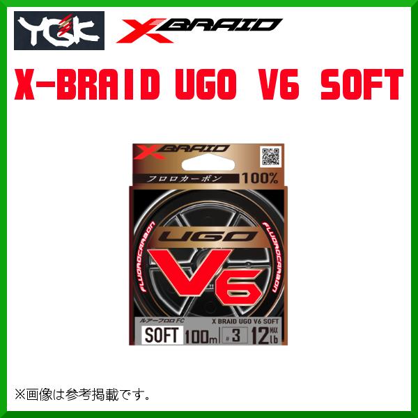 よつあみ 　X-BRAID ユーゴV6 ソフト 　ナチュラル 　100ｍ 　1.2号 　( 2022...