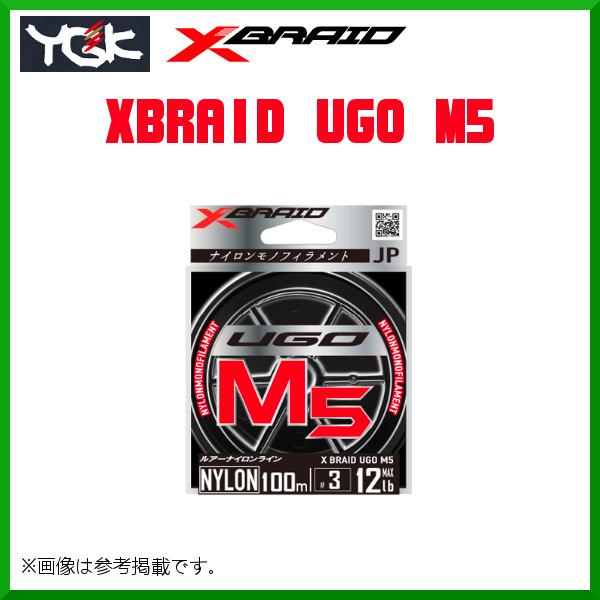 よつあみ 　X-BRAID ユーゴ M5 　パンプキングリーン 　100ｍ 　1.2号 　( 202...