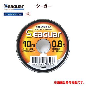 クレハ 　シーガー 　10m 　0.8号 　フロロカーボンハリス｜fuga0223