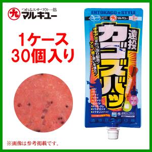 マルキュー 　遠投カゴズバッ 　1ケース30個入り 　  堤防・サビキ釣り用配合エサ 　集魚剤｜fuga0223