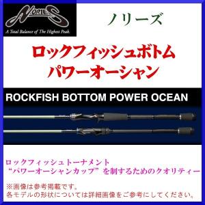 ロッド APIA HARBOR SWEEPER 77ML shinの釣行記:【APIA】Brute'HR HARBOR SWEEPER 77ML