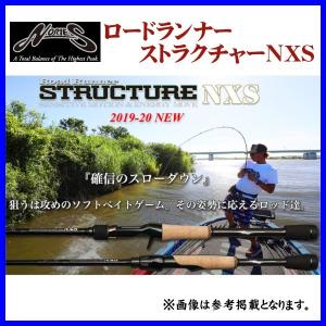 NORIES（ノリーズ） ロードランナー ストラクチャー NXS STN660M-ST