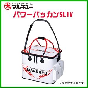 マルキュー パワーバッカンSLIV : ナチュラム フィッシング専門店