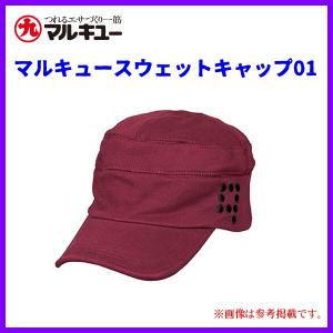 釣武者 3Dストレッチウィンドガードスーツ TM Ver. M （ 2023年 新製品