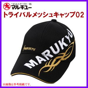 マルキュー（MARUKYU） フラットバイザーキャップ02 ネイビー/レッド