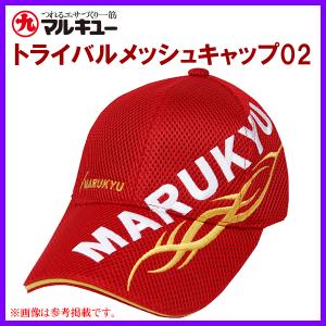 マルキュー（MARUKYU） フラットバイザーキャップ02 ネイビー/レッド