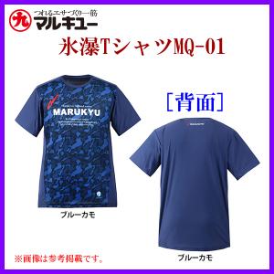 マルキュー 撥水ストレッチジャケット MQ-01 撥水ストレッチパンツ LL