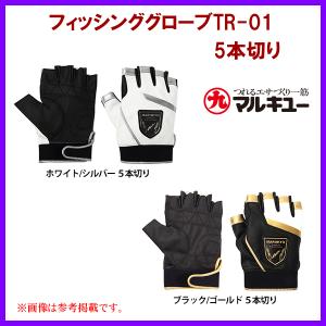 マルキュー（MARUKYU） ショルダータイプラフトジャケット型式承認品