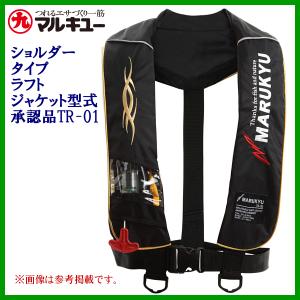 黒鯛工房 エアーセイバーベスト ASV-II BR ブラック （ 2023年 新製品