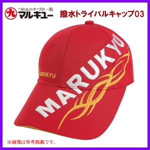 マルキュー（MARUKYU） フラットバイザーキャップ02 ネイビー/レッド