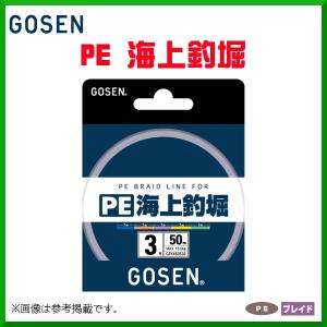 ゴーセン 　PE海上釣堀 　GEK850540 　4号 　50m 　ライン 　( 2020年 4月新製品 )｜fuga0223