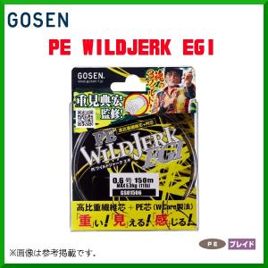 Gamakatsu（がまかつ） G-スペシャル イカメタル B67H ( 2021年 6月新