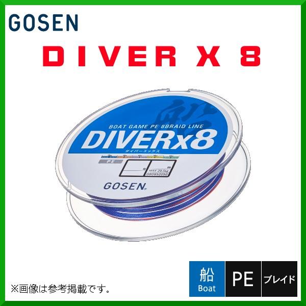 ゴーセン 　DIVER X 8 ( ダイバーエックス エイト ） 　GBD854060 　6号 / ...