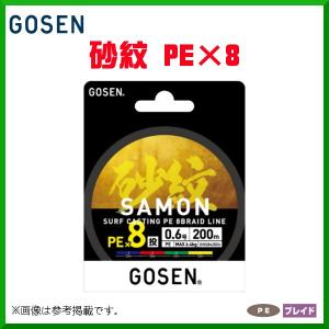 GOSEN（ゴーセン） PEテーパー砂紋投 1号-5号 213m 国産 投げPEライン