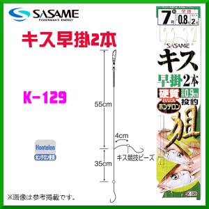 DAIWA（ダイワ） スティーズ スピニングモデル 6011UL/LXS-SMT