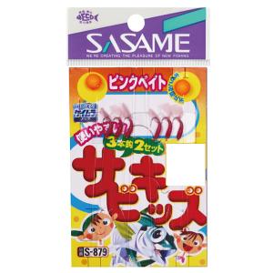 ささめ針 ササメ 　S-879 サビキッズ(ピンクベイト)3本鈎 　4号 　堤防仕掛 サビキ 　＜10枚セット＞｜fuga0223