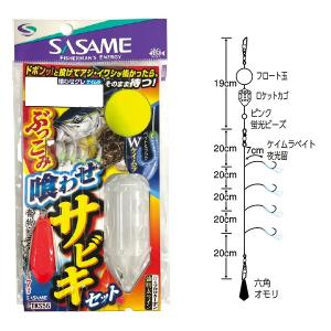 ささめ針 ササメ 　TKS56 　特選　ぶっこみ喰わせサビキセット 　7号 　堤防仕掛 　＜5枚セット＞｜fuga0223