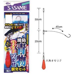 ささめ針 ササメ 　E-715 　堤防青物ライトのませセット 　11号 　糸付鈎堤防 チヌ グレ 堤防仕掛青物 　＜10枚セット＞｜fuga0223