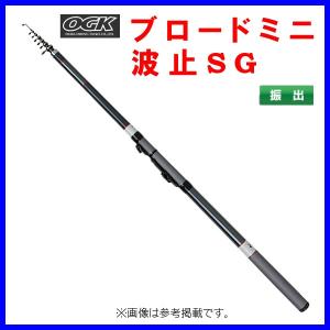 OGK 　ブロードミニ波止SG 　2-300 　3m 　BRMHS230｜fuga0223