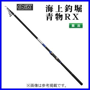 オーシャンパーク VX ブルーランナー (青物) 350H アルファ オーシャンパーク VX ブルーランナー (青物) 350H アルファ