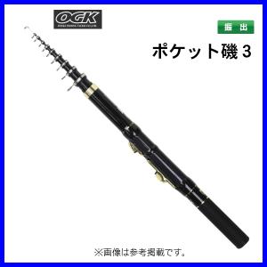 DAIWA（ダイワ） リバティクラブ 小継磯 3号-360 釣竿 コンパクト