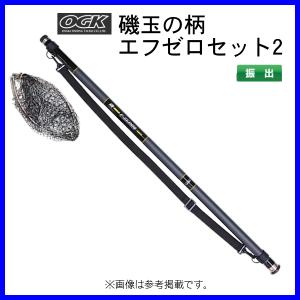 Megabass（メガバス） IS79 ULTIMATE COMPETITION : バックラッシュ