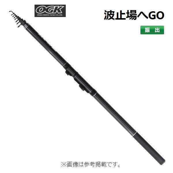 OGK 　波止場へGO 　3.6m 　HTG36 　（ 2023年 新製品 ）